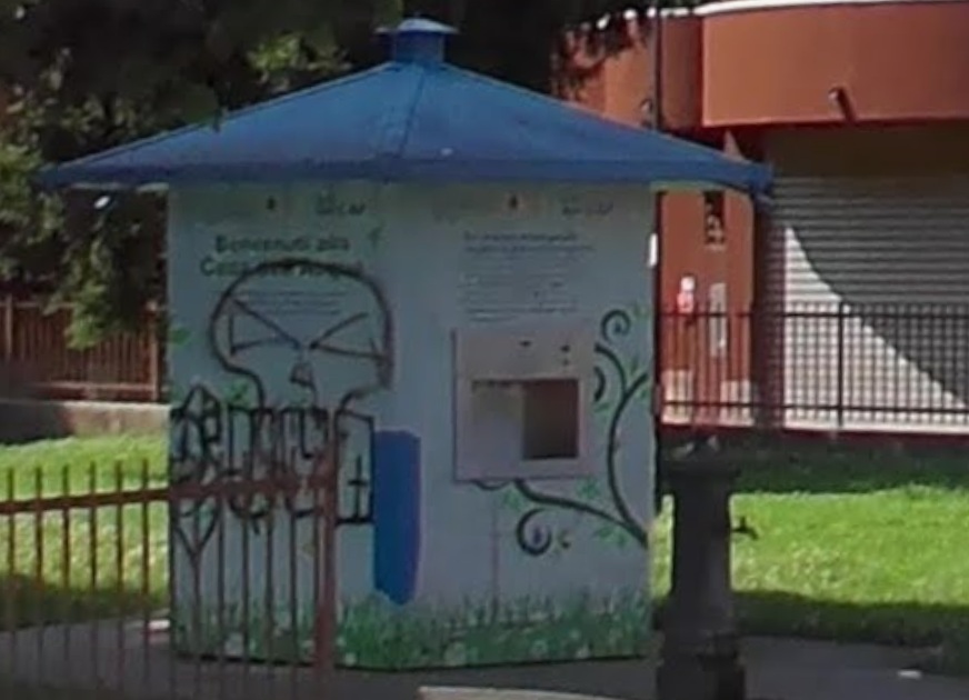 Interventi di manutenzione alla Casa dell’Acqua: sospeso il servizio